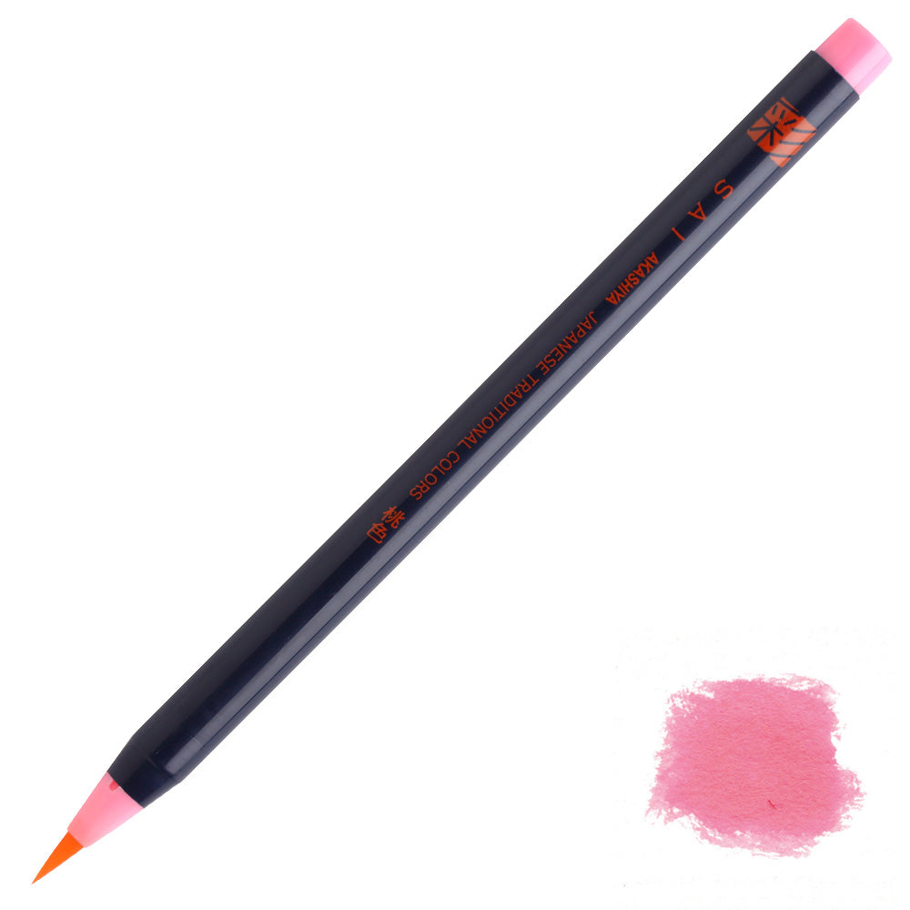 Sai Watercolour Brush Pen - Vatnslitapenni