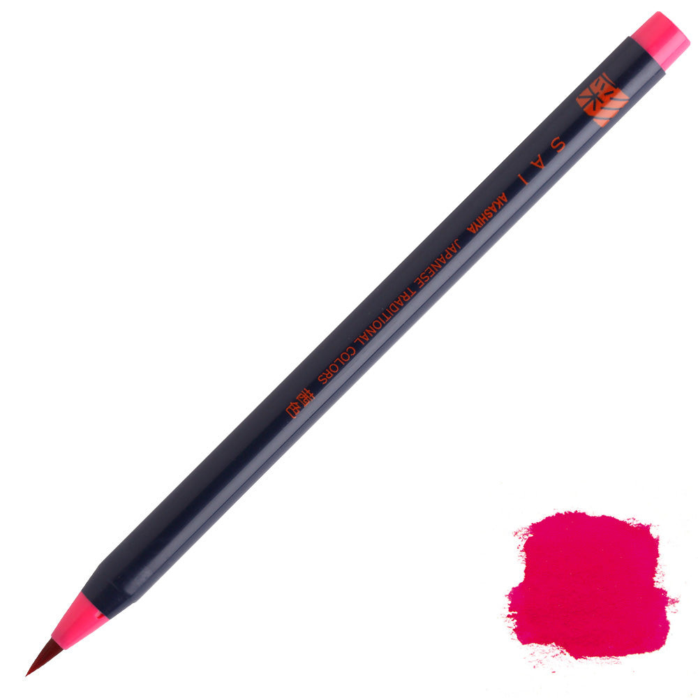 Sai Watercolour Brush Pen - Vatnslitapenni