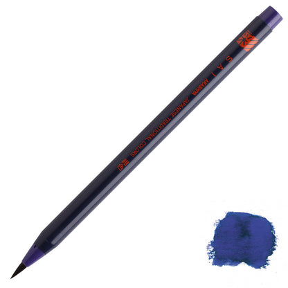 Sai Watercolour Brush Pen - Vatnslitapenni