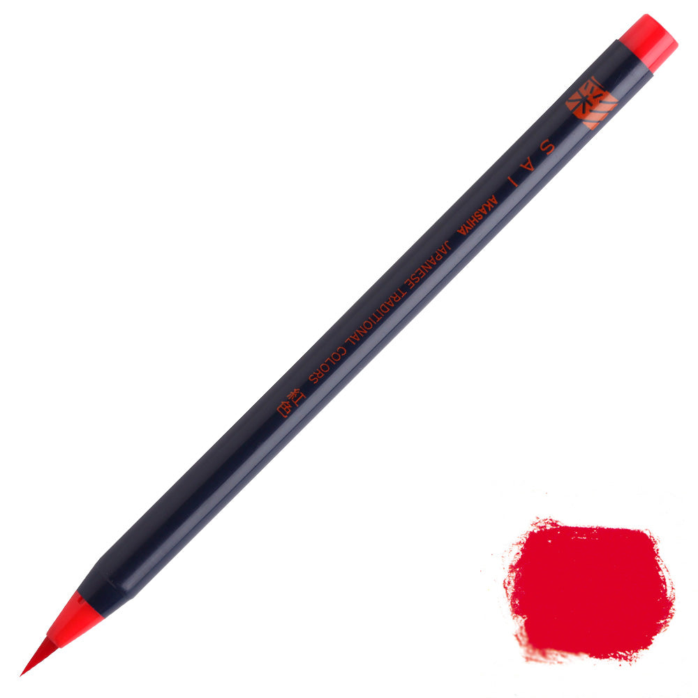 Sai Watercolour Brush Pen - Vatnslitapenni