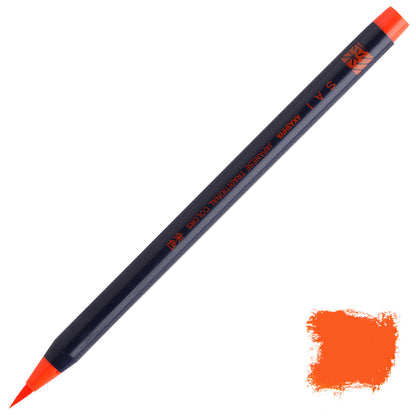 Sai Watercolour Brush Pen - Vatnslitapenni