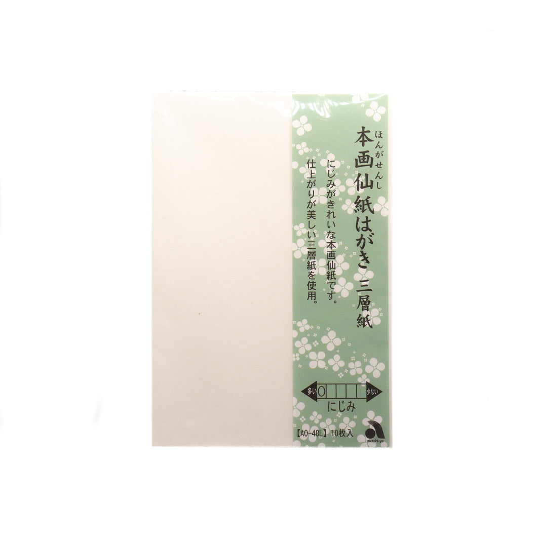Hon-Gasenshi Postkort fyrir penni - 10 arkir